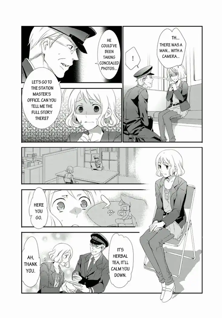 Shuuden na Kankei Chapter 2 16